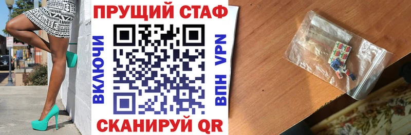 Купить Староминская APVP МЕГА ССЫЛКА Cocaine Гашиш Марихуана Мефедрон Героин