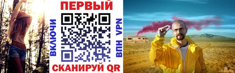Амфетамин VHQ  даркнет формула  Староминская  мега маркетплейс 