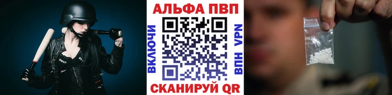 A PVP крисы CK  Староминская 