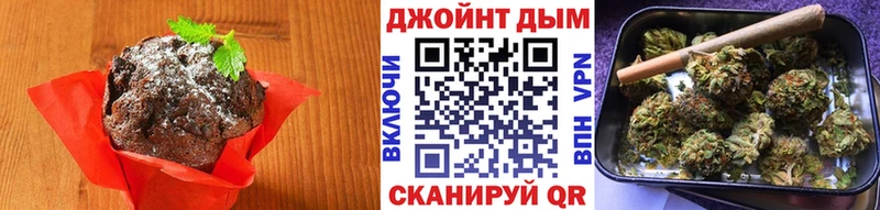 Еда ТГК конопля  Староминская 