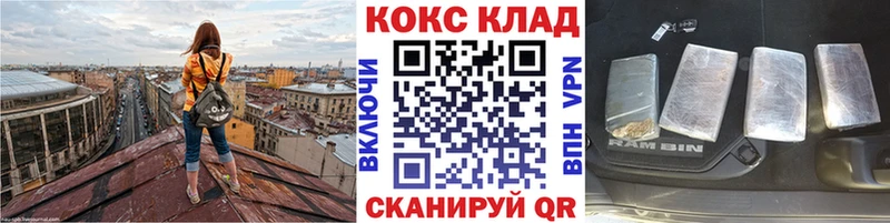 КОКАИН FishScale  mega ONION  Староминская 