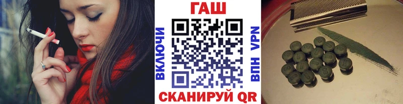 Гашиш убойный  продажа наркотиков  Староминская 