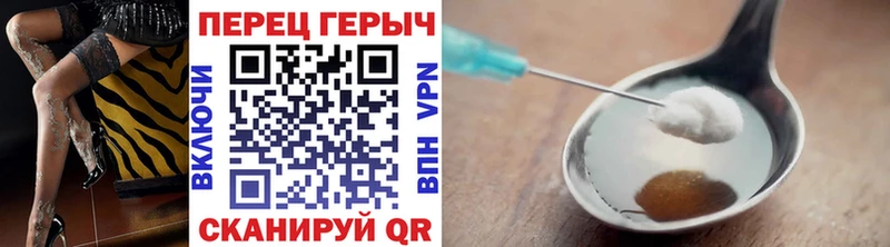 ГЕРОИН Афган  площадка как зайти  Староминская 