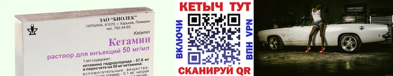 OMG ссылки Староминская Кетамин VHQ