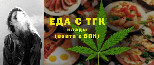 PSILOCYBIN Абаза