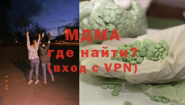 PSILOCYBIN Абаза