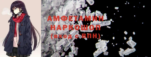 ECSTASY Абдулино