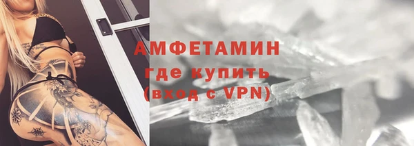 ECSTASY Абдулино