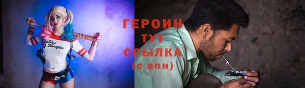 PSILOCYBIN Абаза