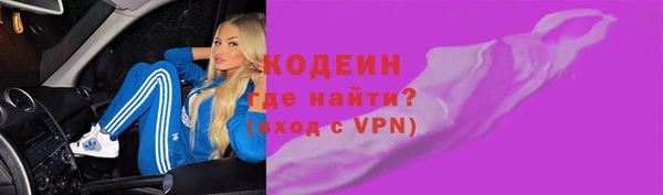 ECSTASY Абдулино
