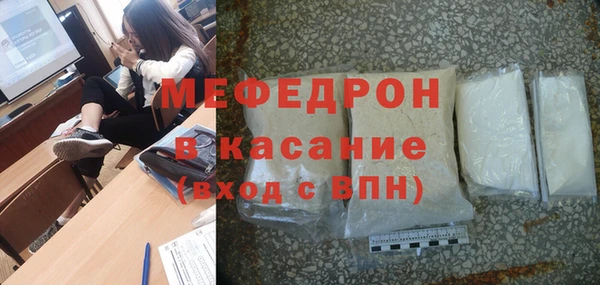 mdpv Абинск