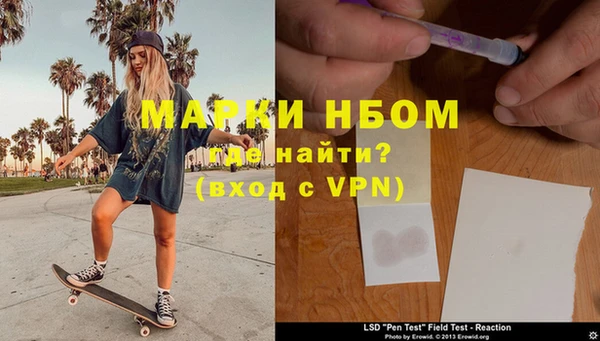 PSILOCYBIN Абаза