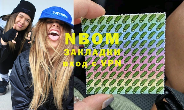 mdpv Абинск