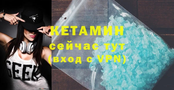 ECSTASY Абдулино