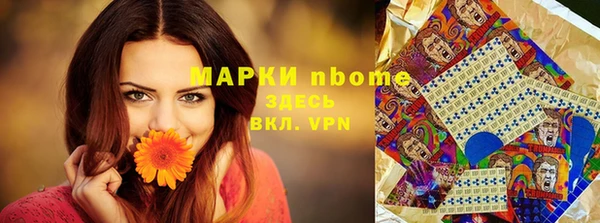ECSTASY Абдулино