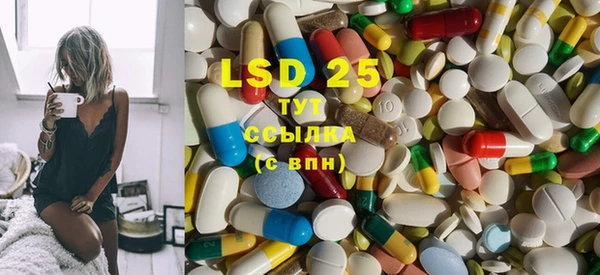 ECSTASY Абдулино