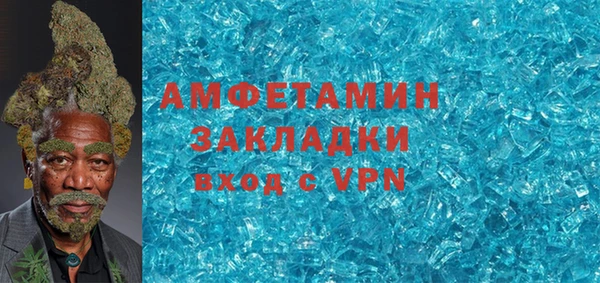 ECSTASY Абдулино
