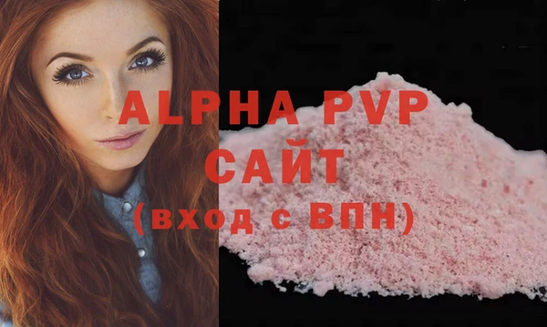 PSILOCYBIN Абаза