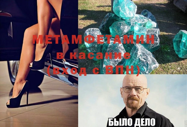 mdpv Абинск