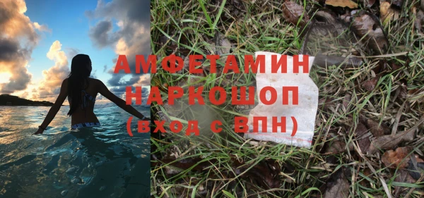синтетический гашиш Алзамай