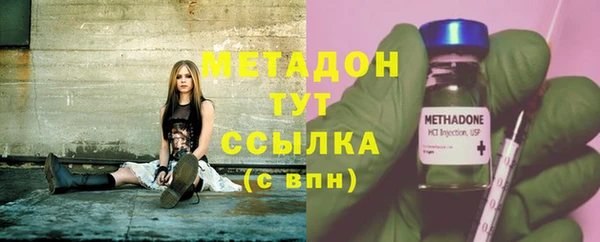 PSILOCYBIN Абаза