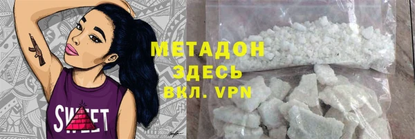 mdpv Абинск