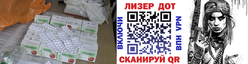 кракен зеркало  Староминская  LSD-25 экстази кислота 