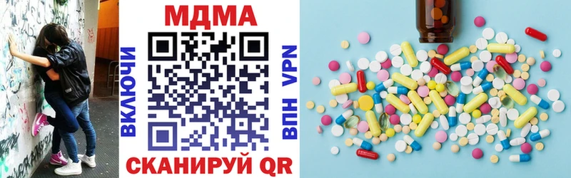 MDMA Molly  Староминская 