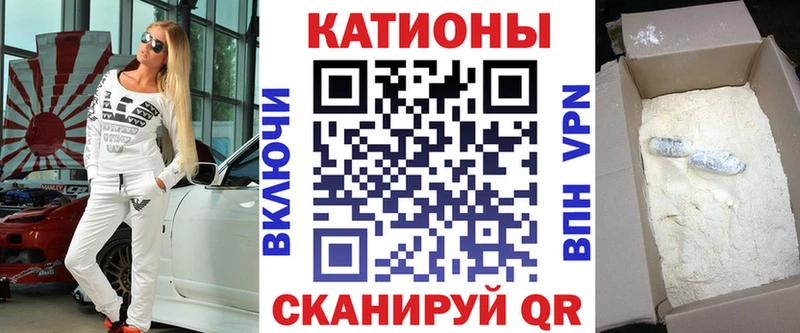 даркнет сайт  Староминская  МЯУ-МЯУ VHQ 
