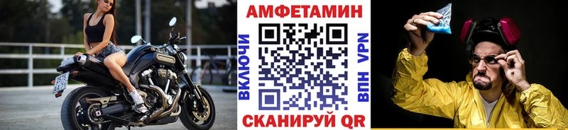 Первитин винт  Староминская 
