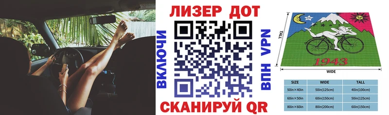 Марки 25I-NBOMe 1,8мг  что такое   Староминская 