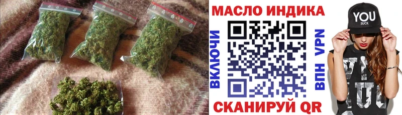 ТГК жижа  Староминская 