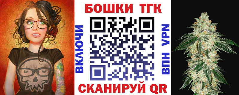 наркошоп  Староминская  Бошки Шишки индика 